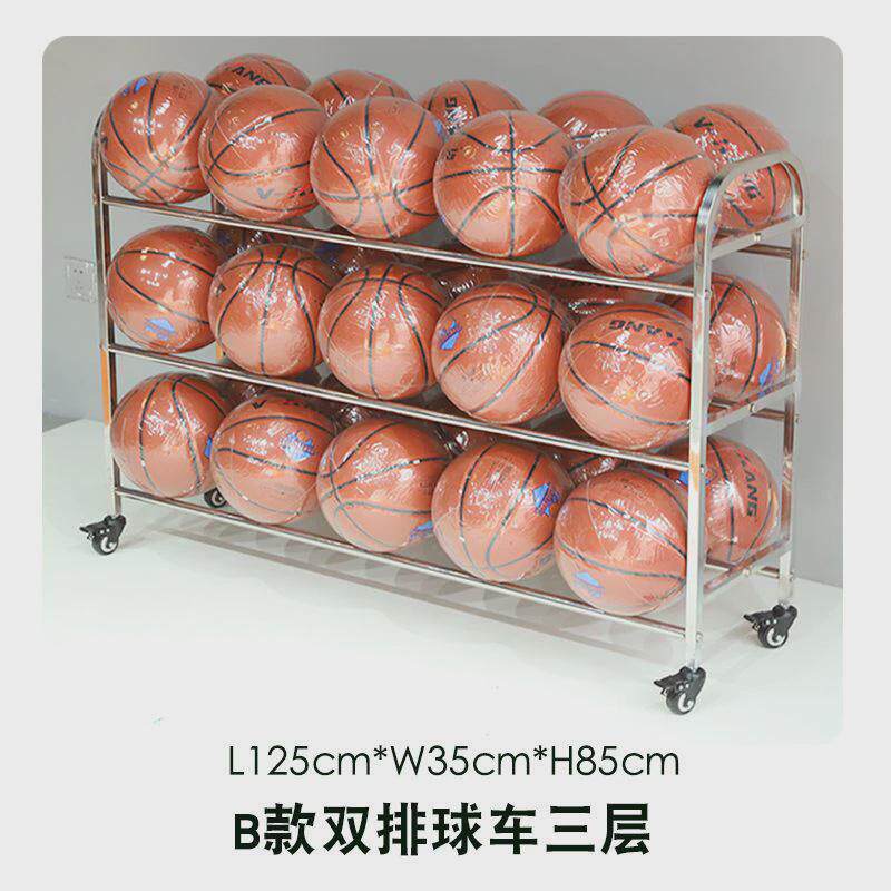 不锈钢置车可移动便捷式篮球车多规格收纳车可折叠方便移动球球架