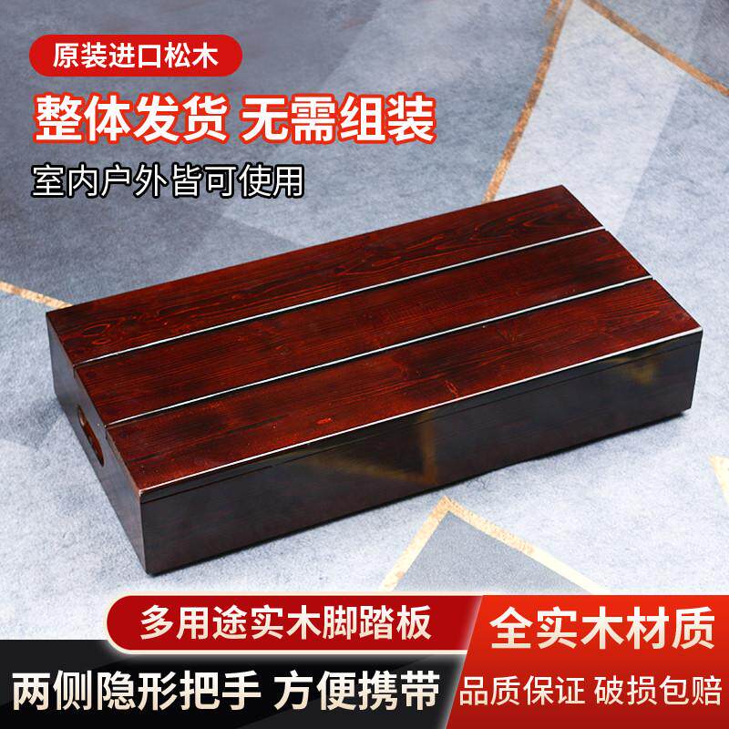 台阶厨房脚凳垫高脚踏凳实木脚踏垫家用洗衣池垫脚凳脚踏板增高台