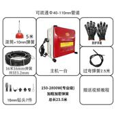 大功率150型电动管道疏通机下水道清理工具管道堵塞疏通器
