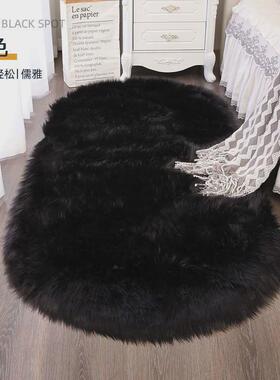仿羊毛长毛绒椭圆形沙发垫卧室床前茶几阳台飘窗毯时尚毯白色地毯