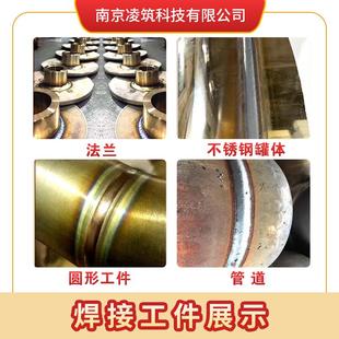 30公斤自动焊接变位机气保氩弧自动回转台激光焊接法兰环缝变位器