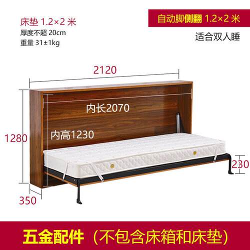 厂家隐形床五金配件折叠床翻板床收纳隐形床壁床侧翻直供