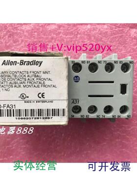 现货供应全新Allen-Bradley100-FB100-FA31全AB辅助触头