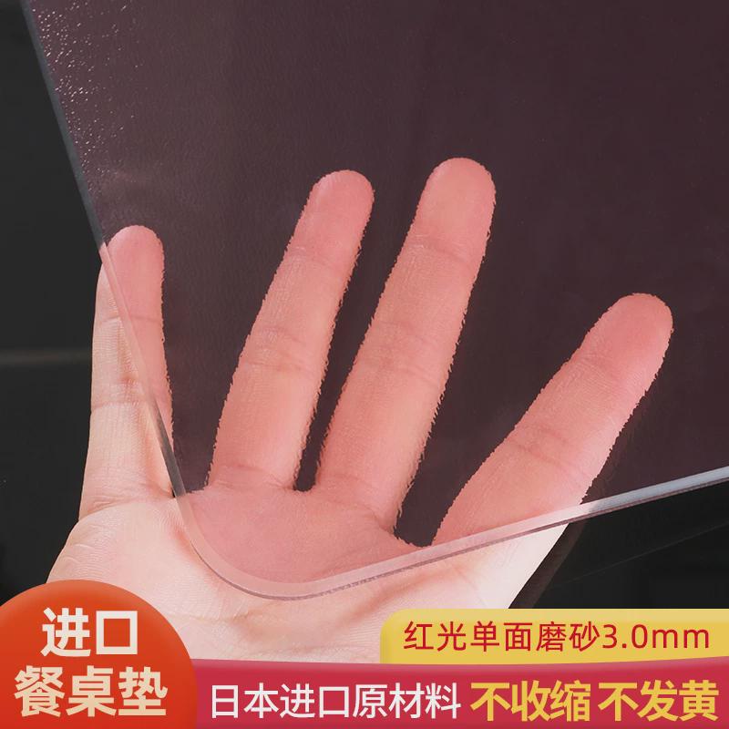2U8K桌面咖色磨砂餐桌垫茶几桌布防水防油免洗防烫pvc软玻璃厚水