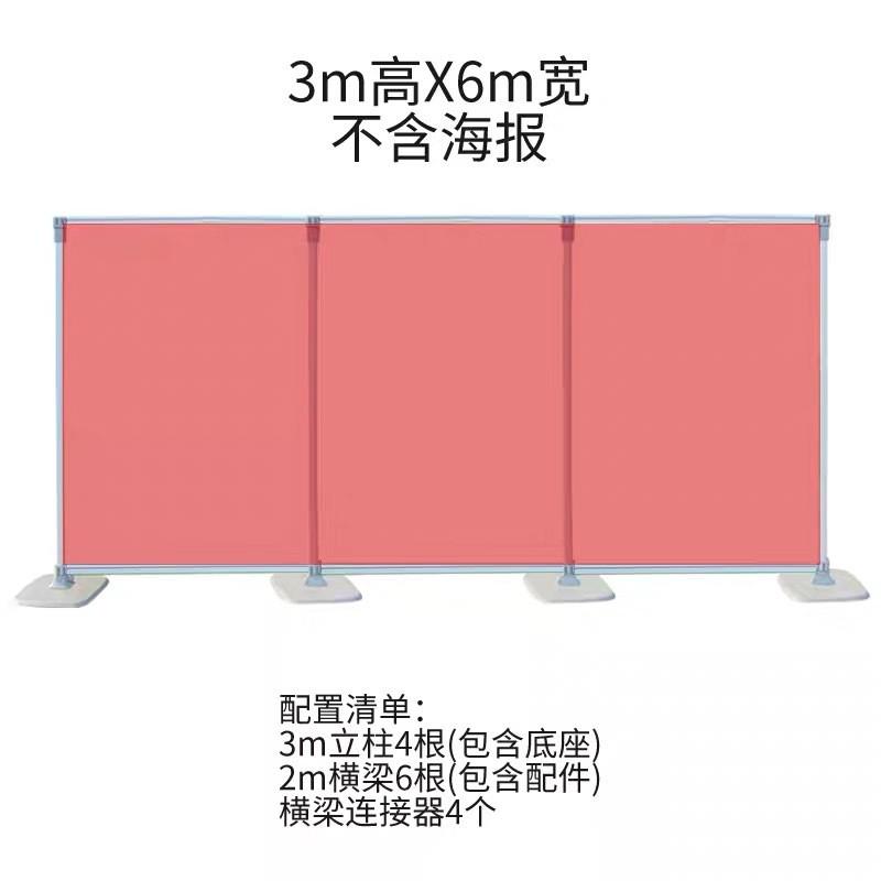 快立式架伸缩架可调节式支架展展落地式展示架签名墙kt板展架配件