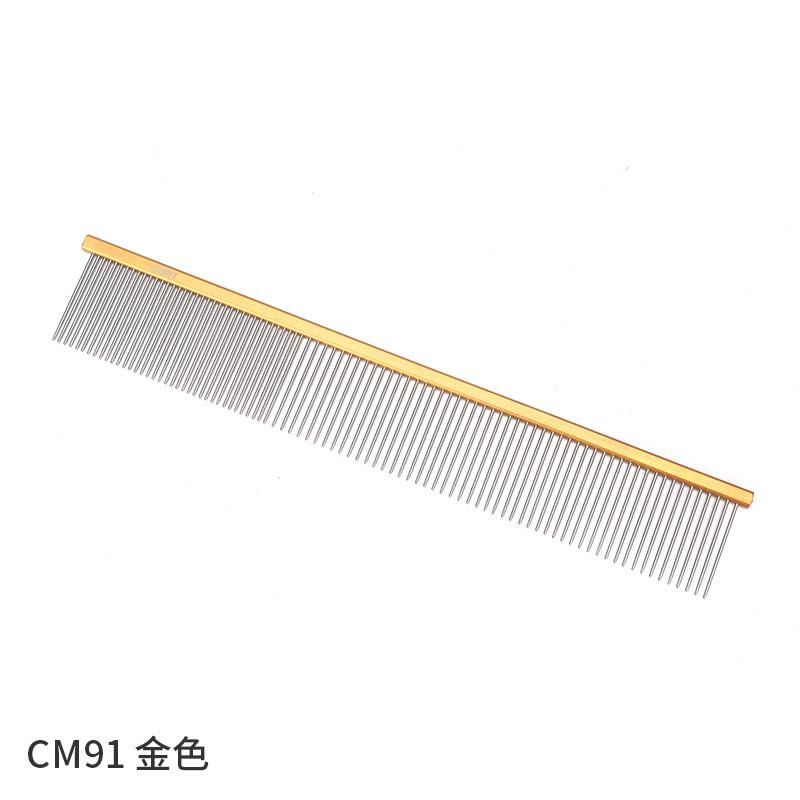 启端梳宠物排梳梳子cm9/cm91宠物泰迪狗猫咪梳毛美毛挑毛排cidon