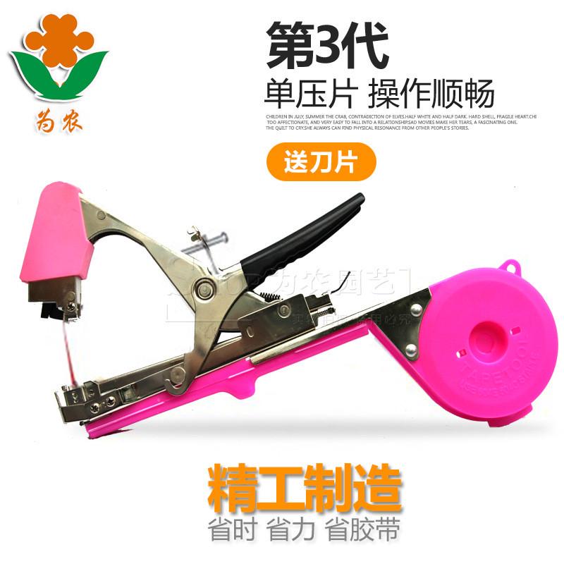 热销新款不掉头不卡钉省胶带绑枝机/绑枝器/绑蔓器/绑枝机钳/绑枝