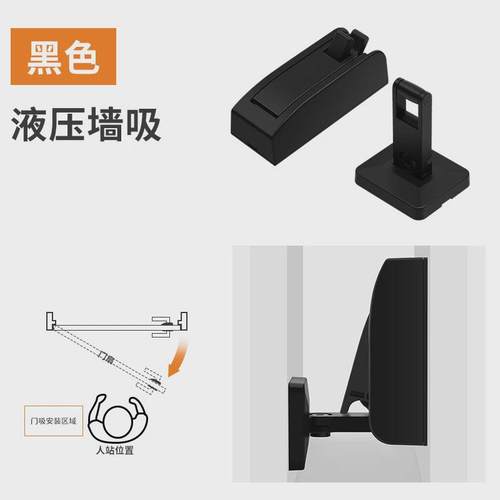 免打孔门吸卫生间卧室液压地吸墙吸缓冲家用门碰地装静音门阻门挡