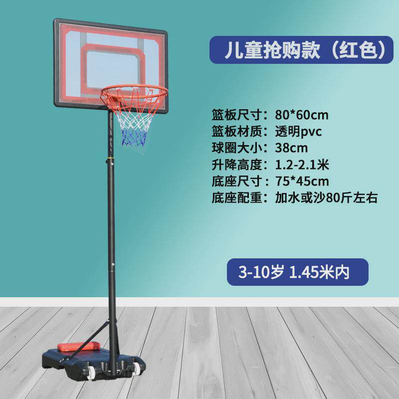 篮球架可室外家用标准可升降青少年儿童移动户外成人篮球框投篮架