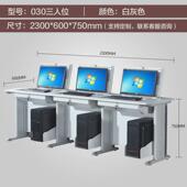 教室翻转电脑桌半嵌入式 隐藏桌电教室培训桌学校陕西机房电脑桌