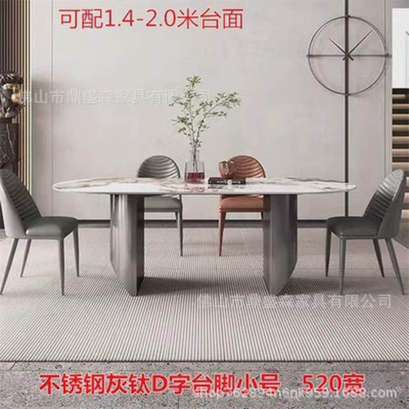 轻奢奢石不锈钢桌脚轻奢岩板大理石餐桌底座家用高端圆桌长桌桌腿