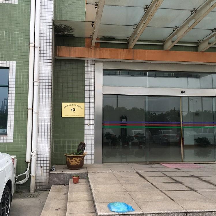 西亚化工水泥混凝土地面裂缝坑洼墙面道路修补剂修复剂生产厂家