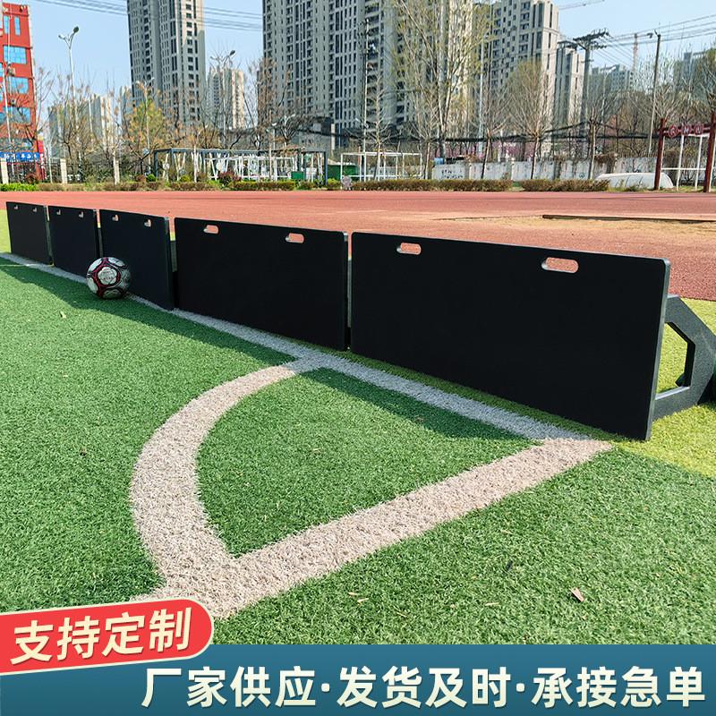 高分子聚乙烯足球训练回弹板单人折叠轻便足球挡板足球训练辅助板