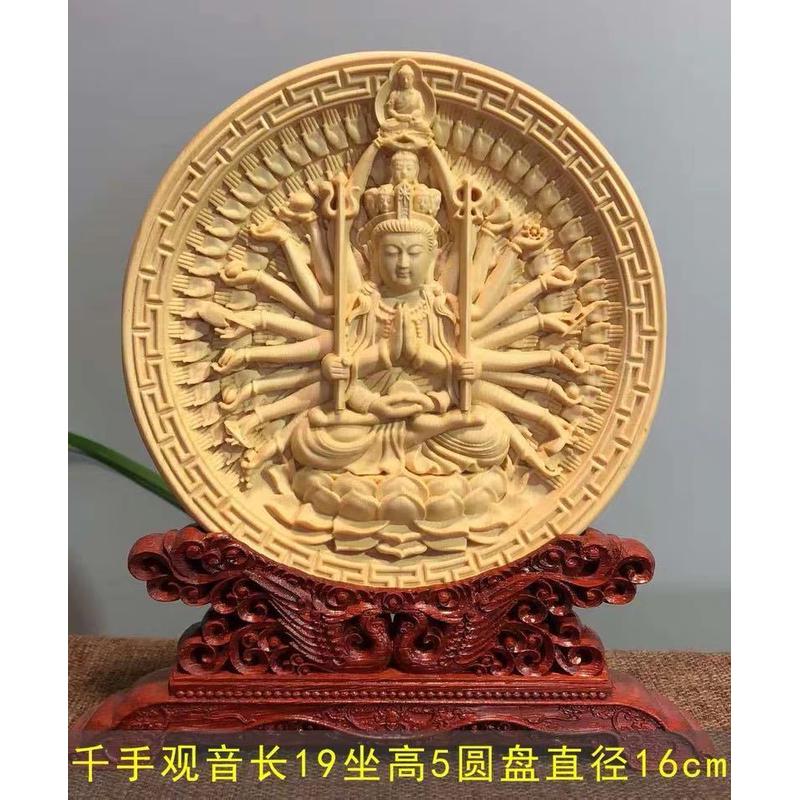 小叶黄杨木雕圆盘摆件实木雕刻太行崖柏工艺品艺术品黄杨仿古装饰