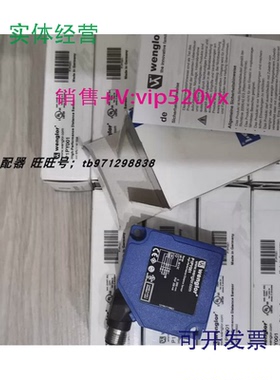 现货供应WinTec型激光传感器P1PY001德国威格勒Wenglor