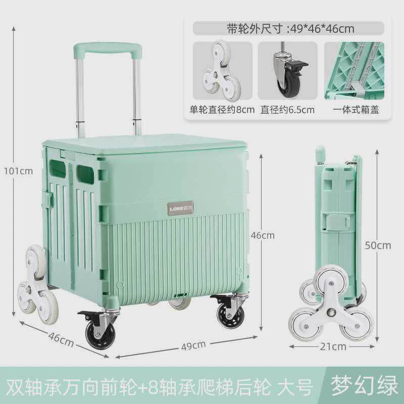 露禾lohe拉杆车家用拖车购物小推车折叠买菜车小拉车手拉爬楼梯