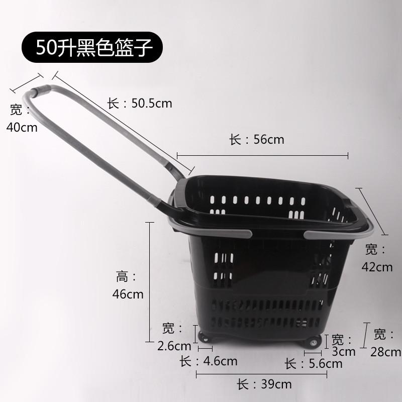 超市购物篮手提篮带轮拉杆塑料购物框KTV商场高档篮筐子手提篮子
