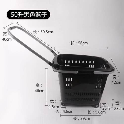 超市购物篮手提篮带轮拉杆塑料购物框KTV商场高档篮筐子手提篮子