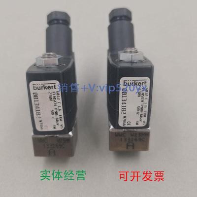 现货供应德国宝德burkert电磁阀00134182/133269C特价销售当天发