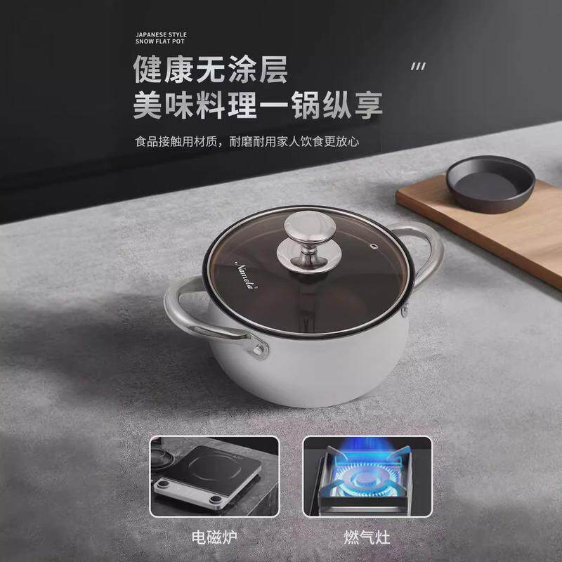304不锈钢纯色汤锅家用煲汤锅加厚双耳平底玻璃盖不挑炉灶20cm