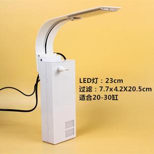 內(nèi)置過濾器氧水夾燈水草燈魚缸套裝 魚缸壁掛式 過濾增led族