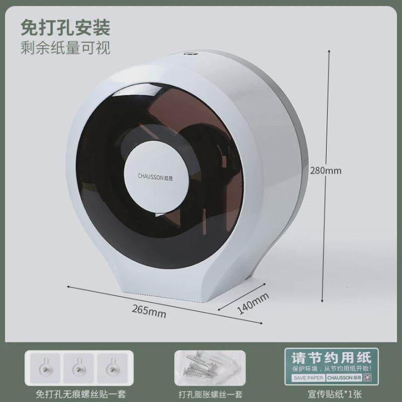 免打孔大卷纸盒壁挂式卫生间大盘纸酒店手纸架厕纸厕所防水纸巾盒