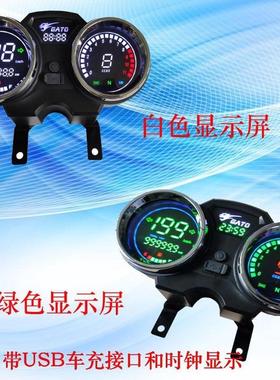 南美CARGUERO200摩托车ItalikaRc200RC250Thunder125仪表