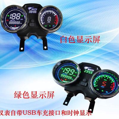 南美CARGUERO200摩托车ItalikaRc200RC250Thunder125仪表