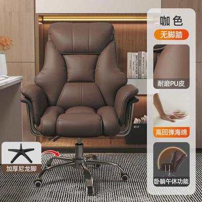 wp2老板椅家用办公电脑椅舒服久坐宿舍电竞椅大学生靠背椅子沙发