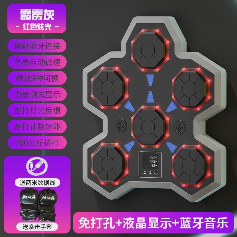 智能音乐拳击机家用成人墙靶儿童打击反应室内电子靶散打训练器材