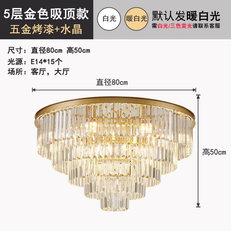 轻奢水晶吊灯客厅主灯现代简约北欧卧室餐厅灯具酒店工程别墅大灯
