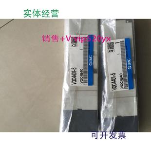 VQ4401 现货供应全新SMC电磁阀VQC4401 6W1现货 4500 4300