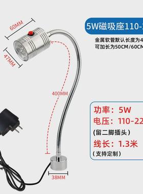 峰宇磁力机床设备工作灯led24v220v自动化设备照明玉雕红蓝绿光