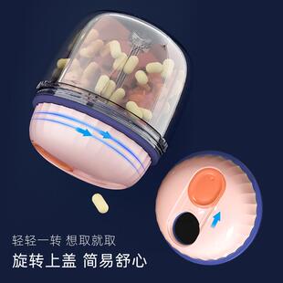 药盒家用早午晚随身7天大容量迷你小片丸物品分装 便携式 收纳盒子