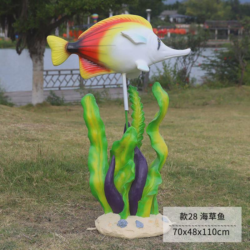 雕塑系列摆件户外玻璃钢海螺贝壳海草水母海洋园林景观装饰小品