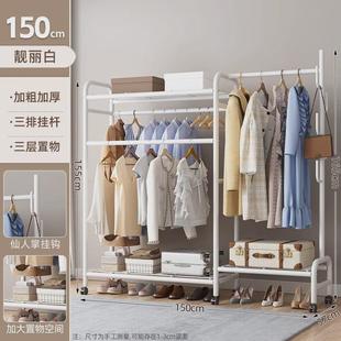 晾衣架子 挂衣架落地卧室家用可移动简易置物衣帽架双杆收纳架立式