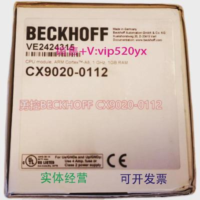 现货供应现货倍福BECKHOFFEL3002EL3004模拟量模块