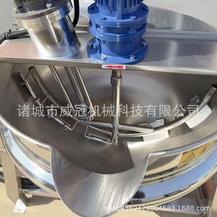 夹层蒸煮锅化糖锅 304不锈钢搅拌电加热夹层锅白凉粉搅拌锅可倾式