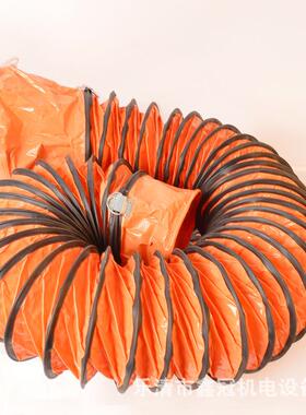 300mm风机配套可伸缩风管12寸pvc5米橘色风机配套连接管