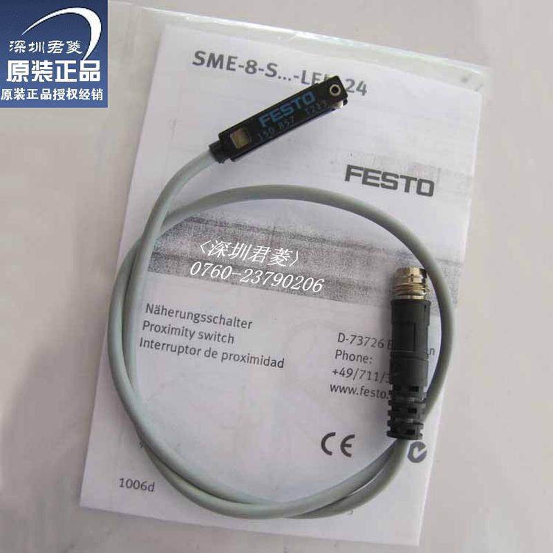 150857festo费斯托磁性开关150857t213d-73726