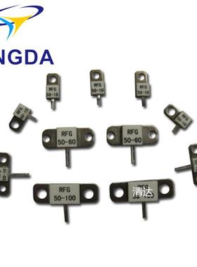 片式欧负载电阻rm80050微波600w200w300w50欧现货