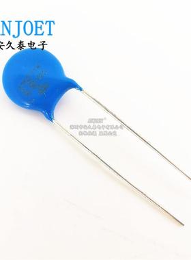 蓝色插7d271k07d271k压敏电阻270v直径7mm插件电阻器直