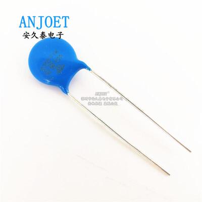 蓝色插7d271k07d271k压敏电阻270v直径7mm插件电阻器直