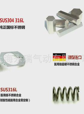 NCZ|RS-LC系列不锈钢快速接头宝塔母座130041300513006燃油