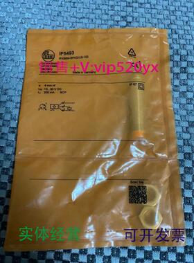 现货供应IF5493易福门传感器IFK3004-BPKG/US-100现货