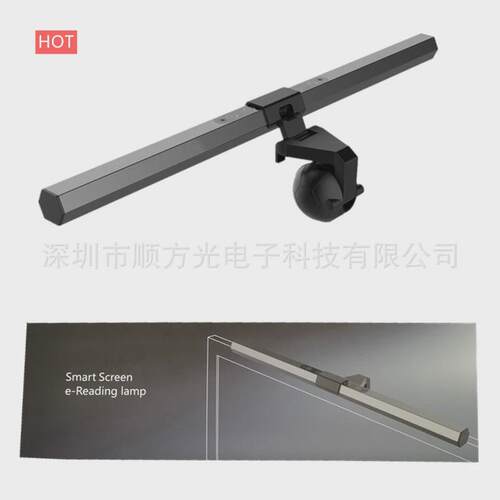 屏幕挂灯led显示器灯触摸照明挂灯阅读办公台灯屏幕护眼电脑灯