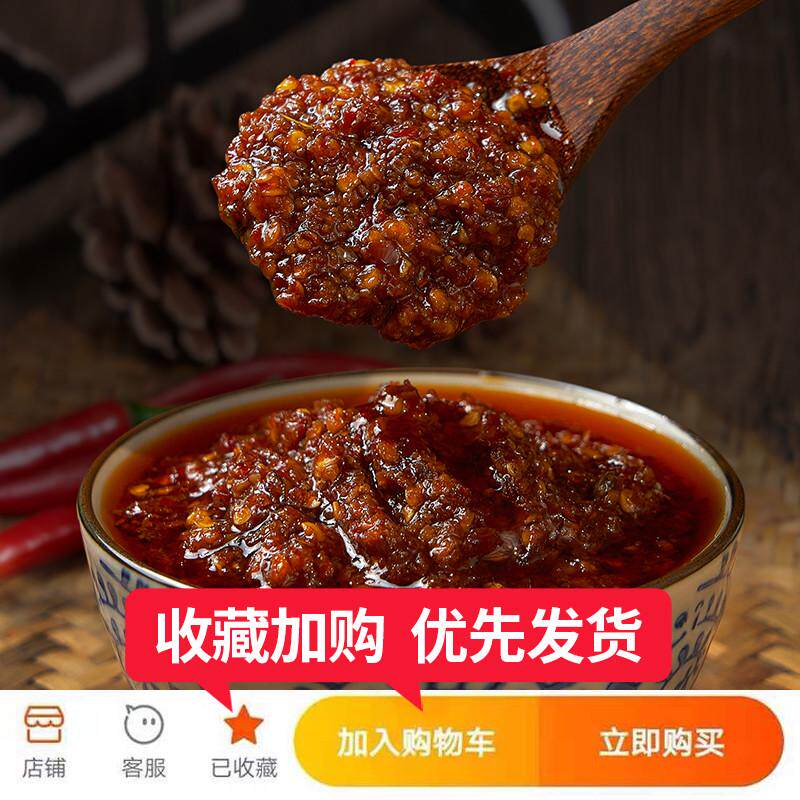 新货江西特产百年传承配方秘辣子酱拌饭拌面酱茶油辣椒酱制香辣下