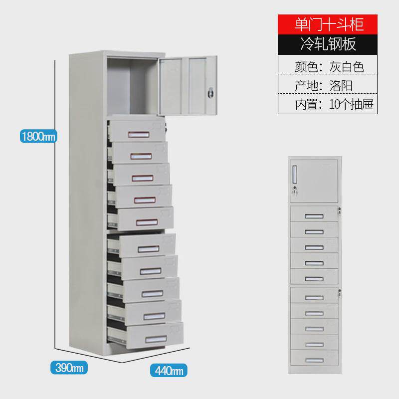 多斗铁皮文件柜24斗定制资料柜矮柜储物柜12斗抽屉式工具收纳柜