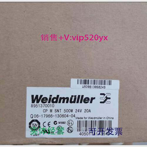现货供应魏德米勒8951410000开关电源全新议价