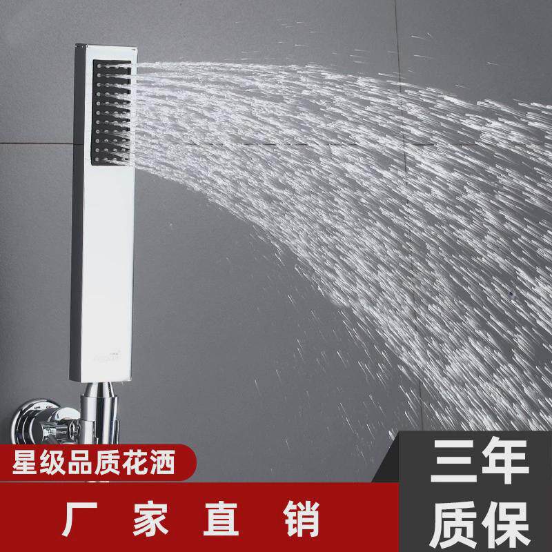 手持花洒方形铜棒状手喷头圆形浴缸淋浴小花洒直条麦克风